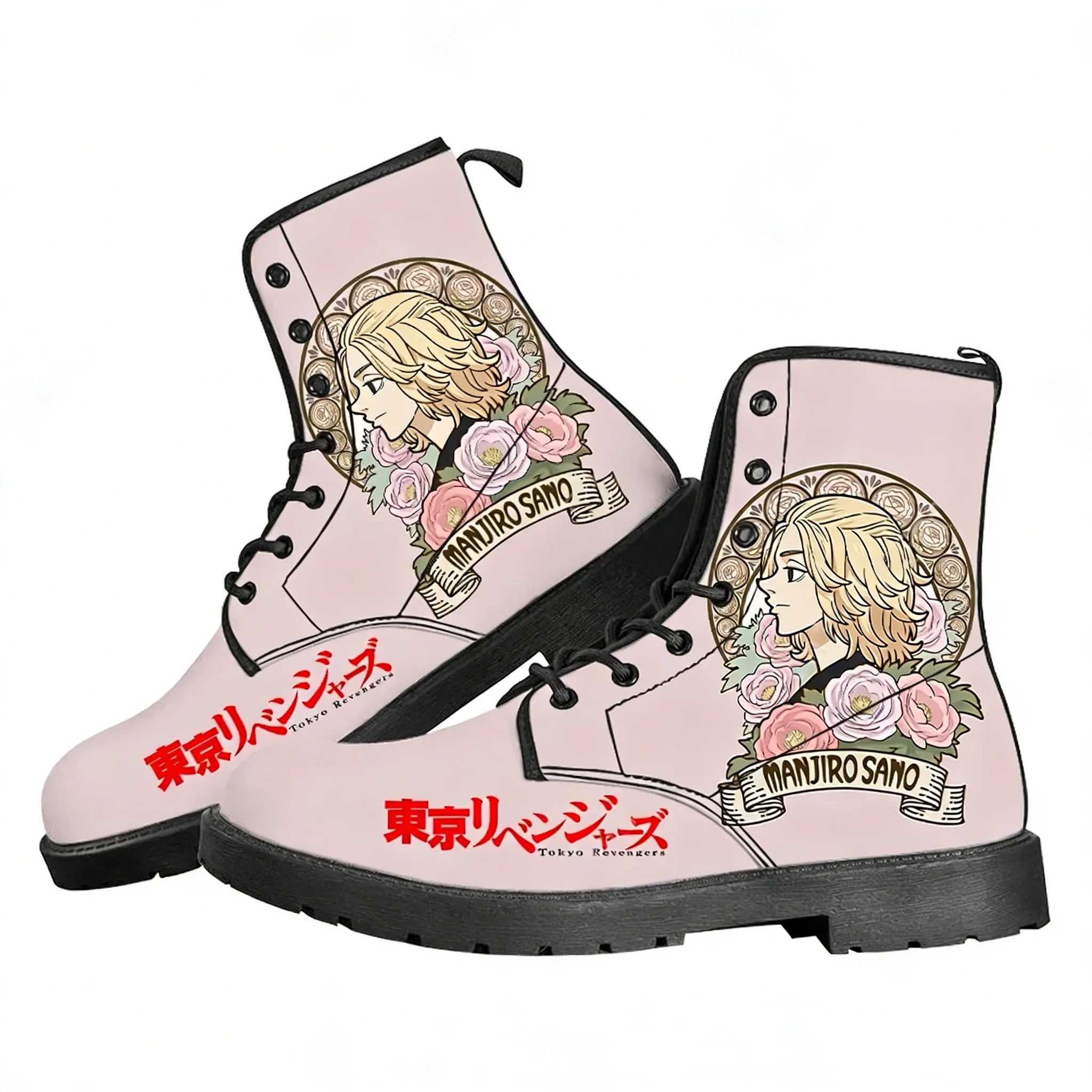 Buty Tokyo Revengers Męskie Da – Outdoor Lighting Round recenzja i cena